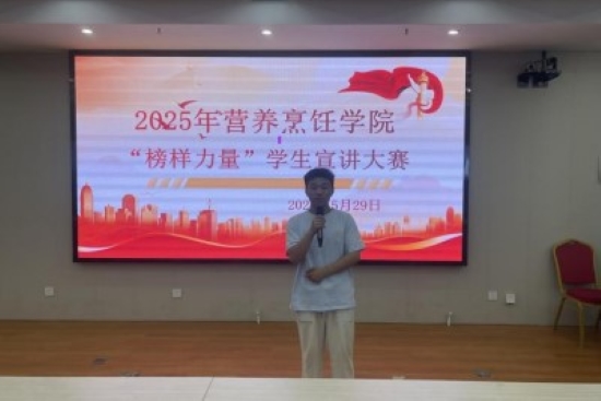 榜樣力量1.jpg