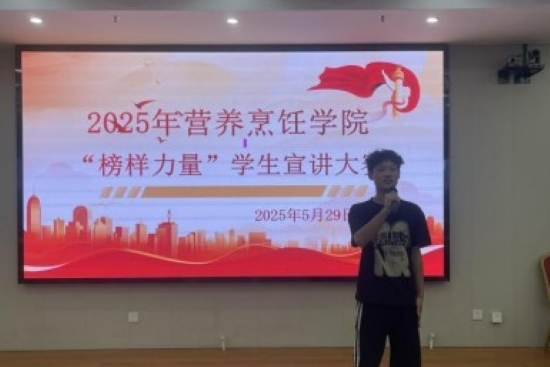 榜樣力量2 .jpg