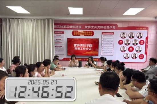 會議2.jpg