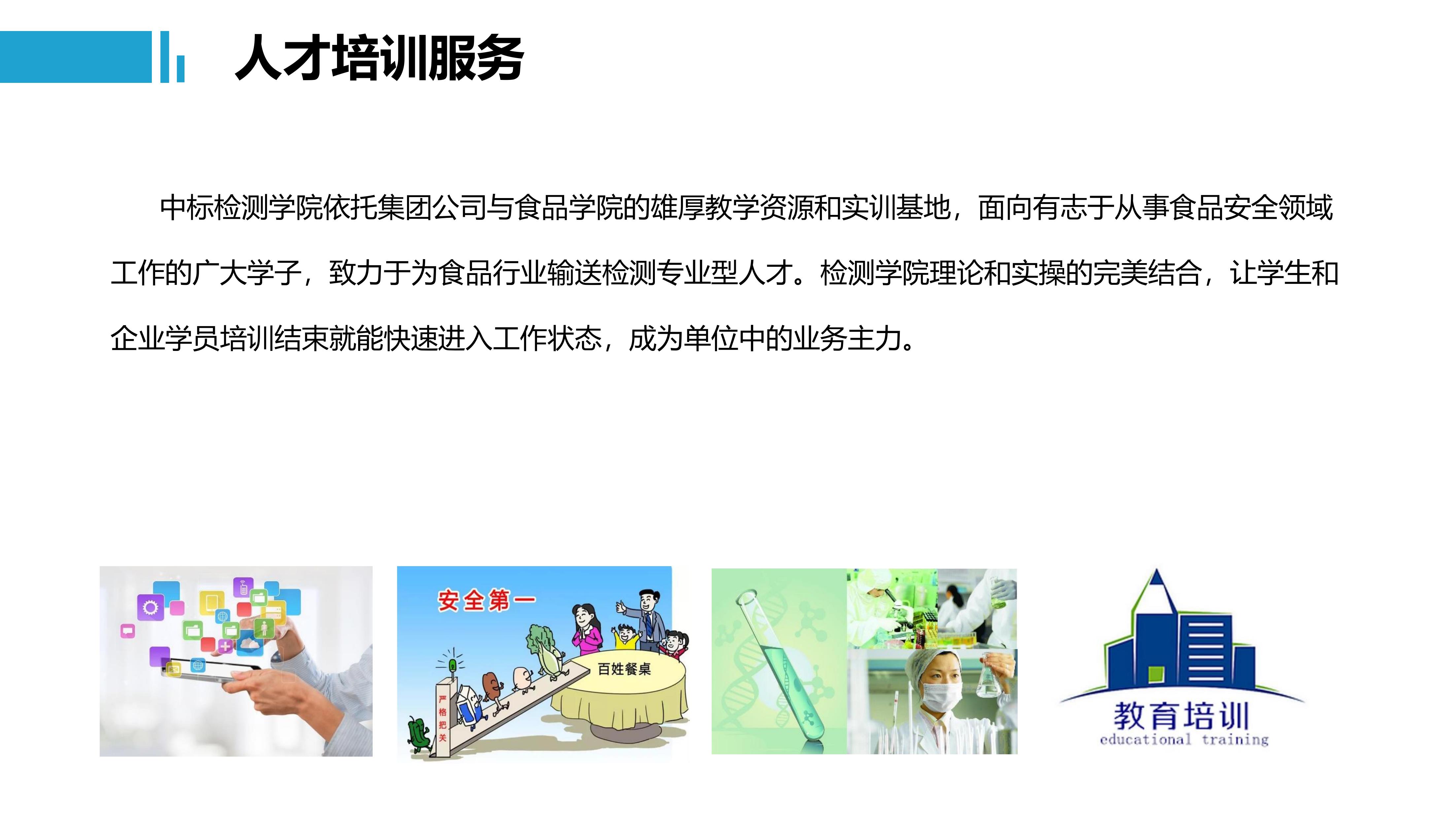 第12頁(yè).jpg