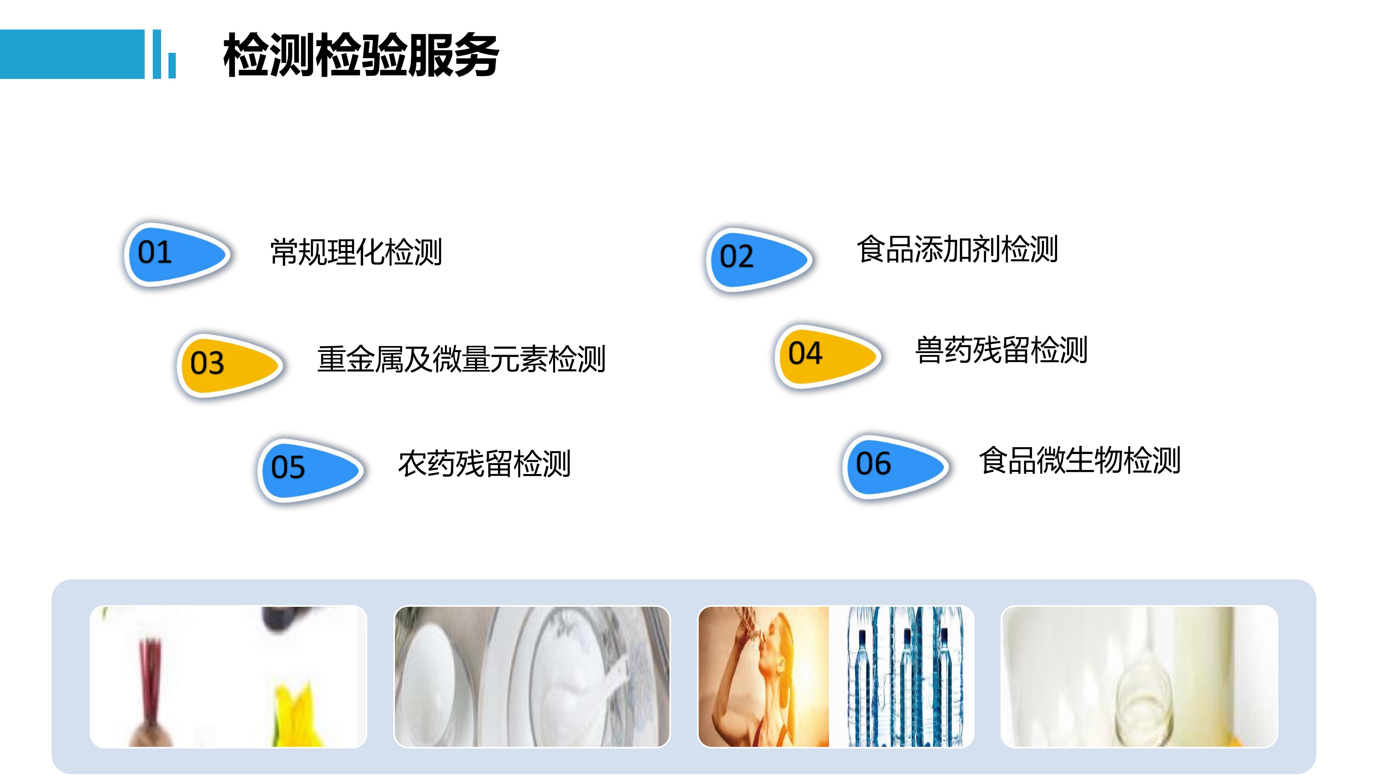 第14頁(yè).jpg