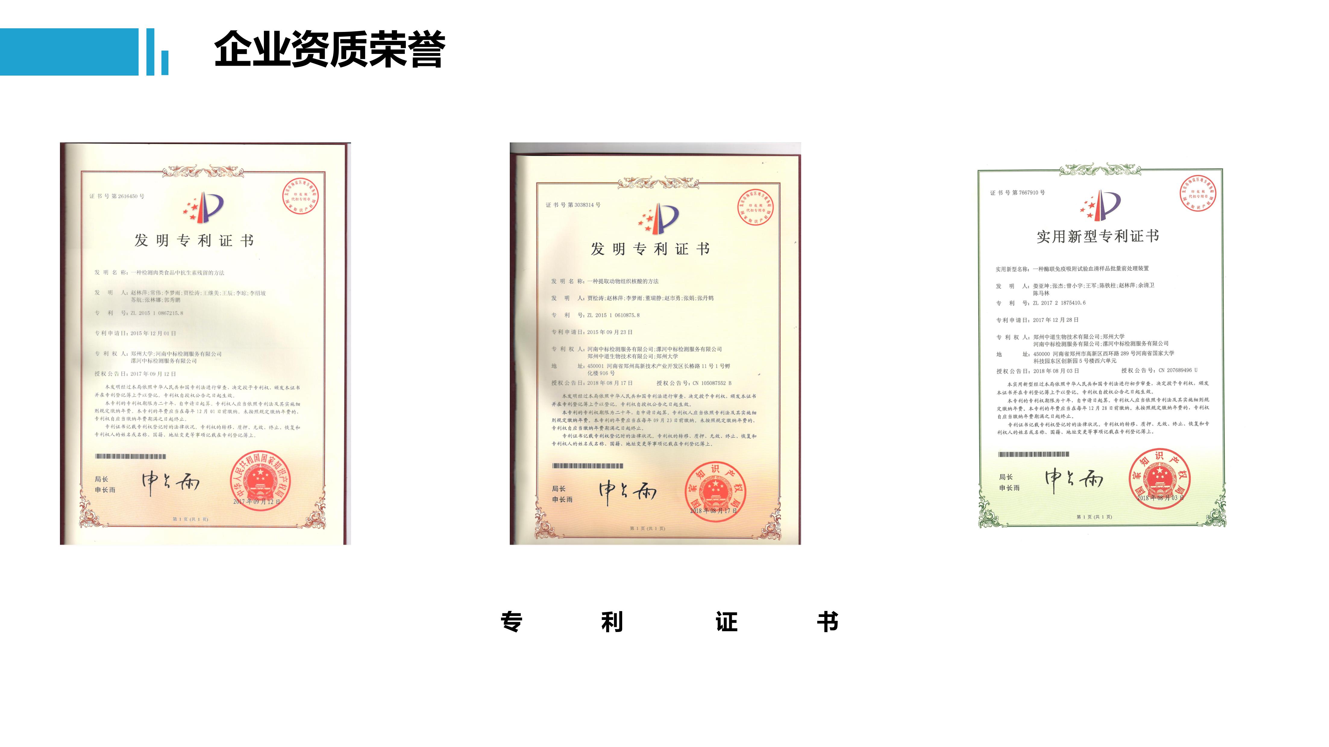 第5頁(yè).jpg