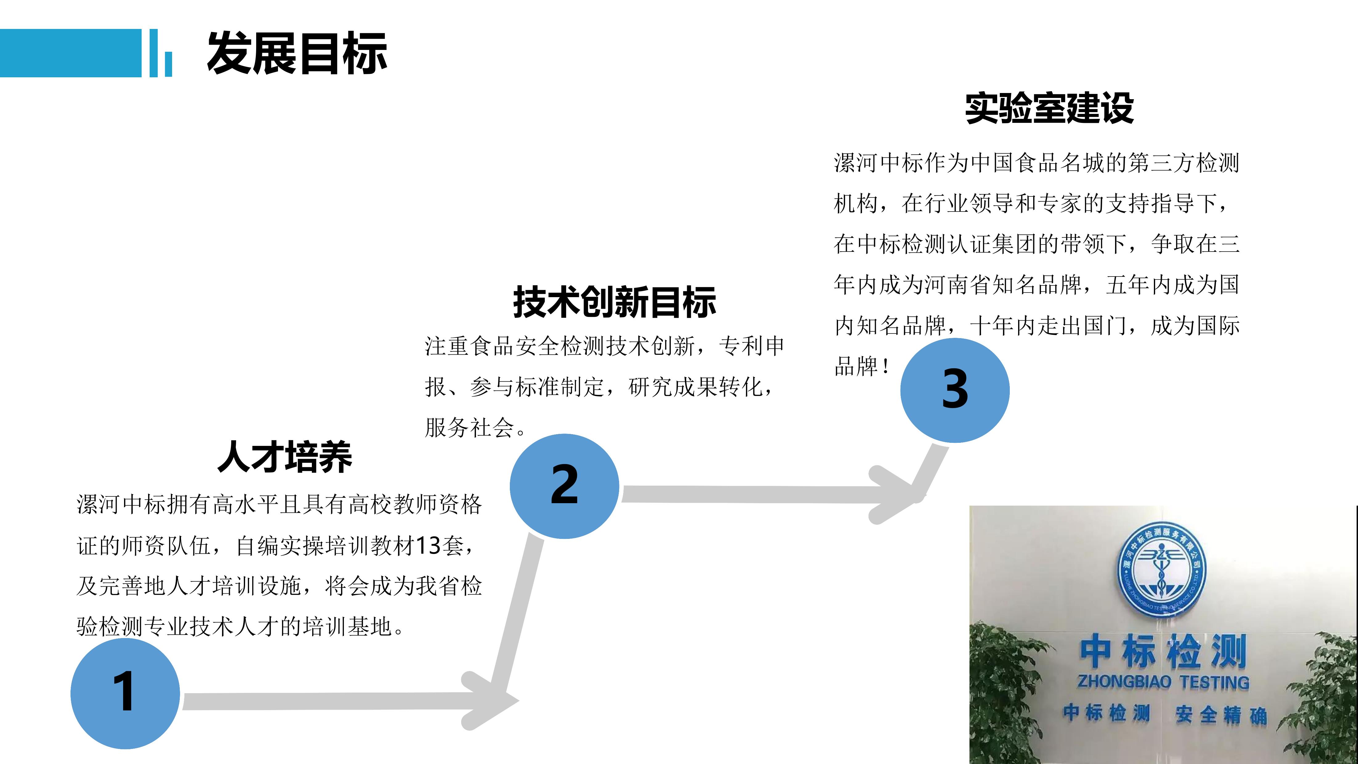 第21頁(yè).jpg