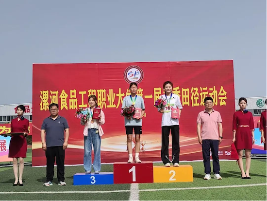 運(yùn)動(dòng)會(huì)2-張嘉怡女子跳遠(yuǎn)第三名.png