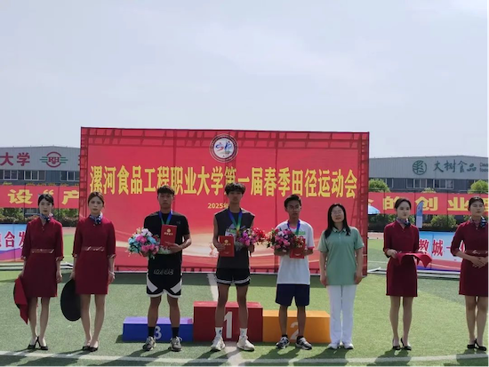 運(yùn)動(dòng)會(huì)6-蔣昊辰男子400米第三名.png