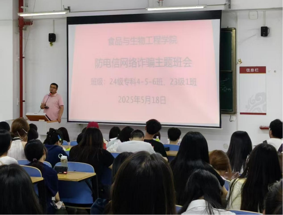 反詐_副本.png